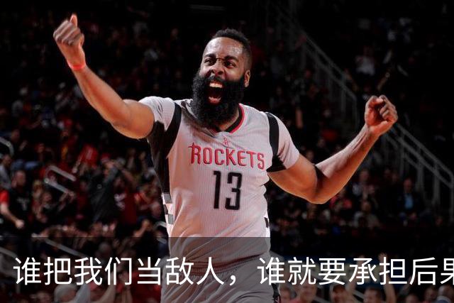 谁把我们当敌人，谁就要承担后果！盾构机出口严管后最慌的是谁？