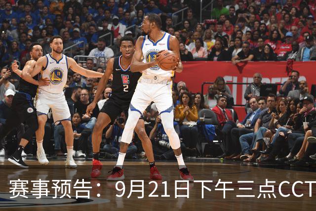赛事预告：9月21日下午三点CCTV5+直播亚运会半决赛中国女排vs泰国