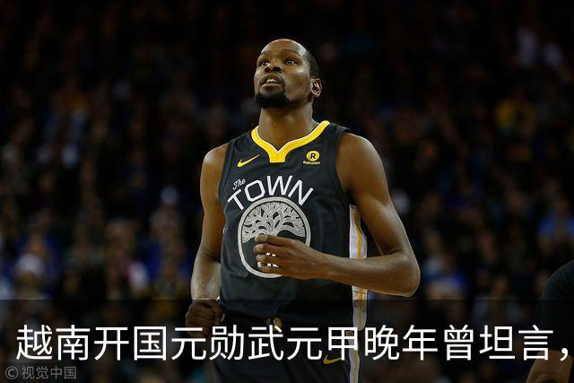 越南开国元勋武元甲晚年曾坦言，如果不是黎笋当年固执己见，中越之间那场战争原本完全可以避免