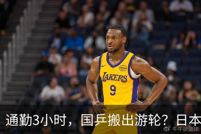 通勤3小时，国乒搬出游轮？日本队仅半小时，孙颖莎提要求，王曼昱回应