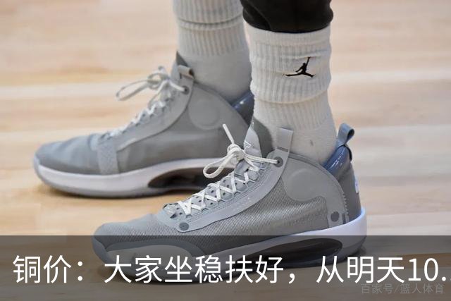 铜价：大家坐稳扶好，从明天10.19开始起，牛市或将有更大行情？