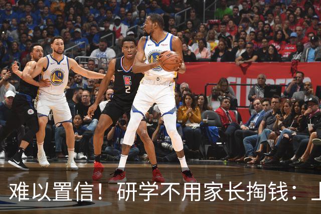 难以置信！研学不用家长掏钱：上海一中学带学生打卡迪士尼，上海家长炸开锅了