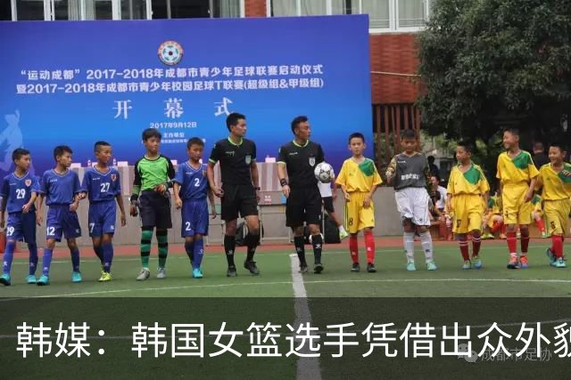 韩媒：韩国女篮选手凭借出众外貌吸粉无数 中国球迷盛赞：典型的韩式女星气质