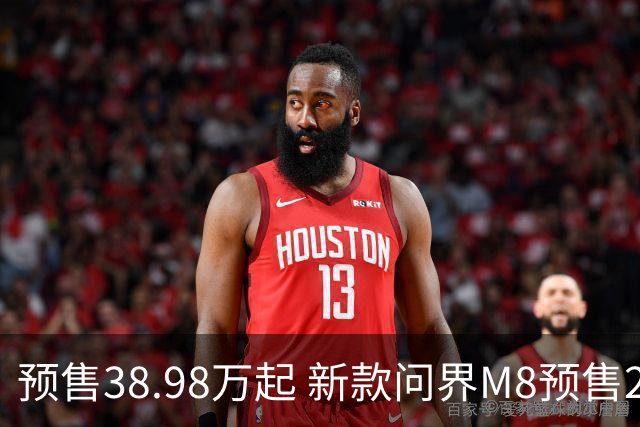 预售38.98万起 新款问界M8预售24小时预订突破10000台