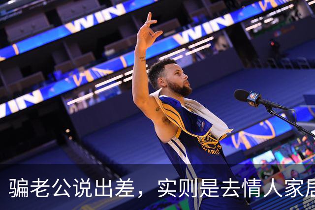 骗老公说出差，实则是去情人家居住7天，被发现后迎来最狠的报复