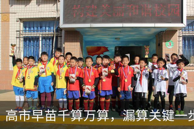 高市早苗千算万算，漏算关键一步，中美谈妥的好消息已经传回北京