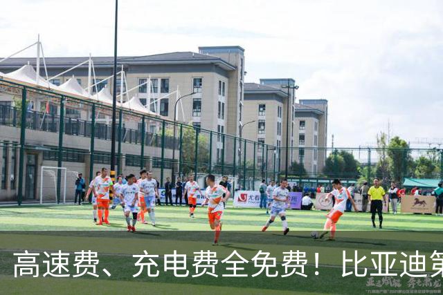 高速费、充电费全免费！比亚迪第2000座闪充高速站，在江苏扬州落成