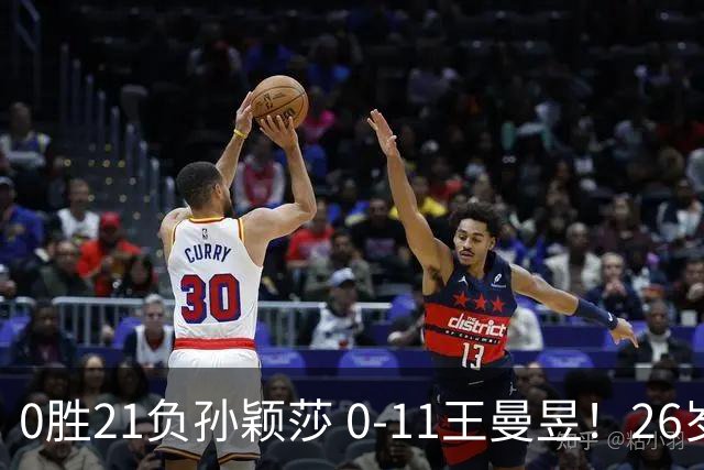0胜21负孙颖莎 0-11王曼昱！26岁日本美女哀叹：中国队比我们强5倍