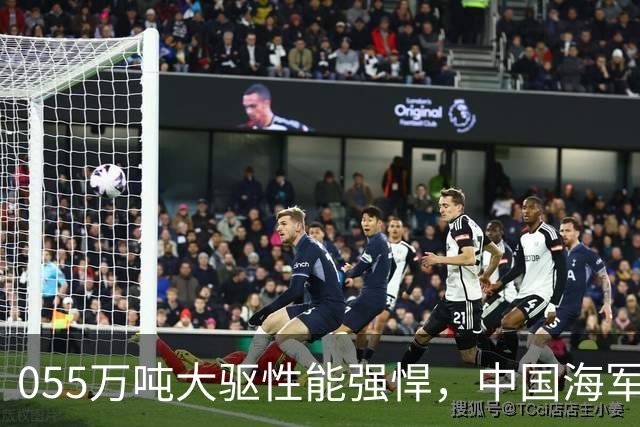 055万吨大驱性能强悍，中国海军还需要比它更大的超级战舰吗？