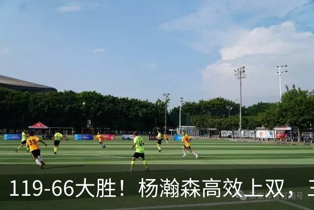 119-66大胜！杨瀚森高效上双，三分百分百，莫兰特赛场表现炸裂
