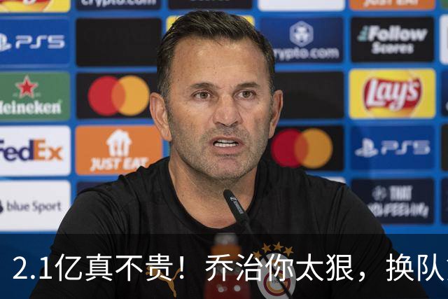 2.1亿真不贵！乔治你太狠，换队第一场，就创造80年NBA历史纪录