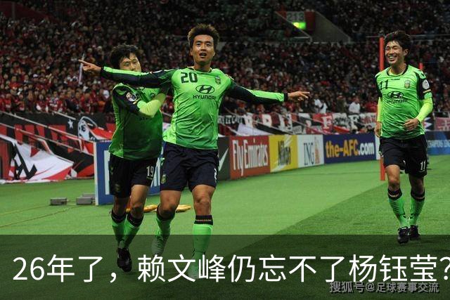 26年了，赖文峰仍忘不了杨钰莹？楚铃：家中留着她弹过的钢琴