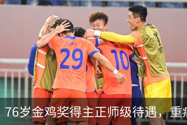 76岁金鸡奖得主正师级待遇，重病卧床没一个护工，了解后看哭众人