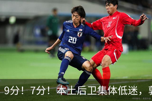 9分！7分！本土后卫集体低迷，郭士强遇大麻烦，“国产东契奇”时隔7年或重返男篮