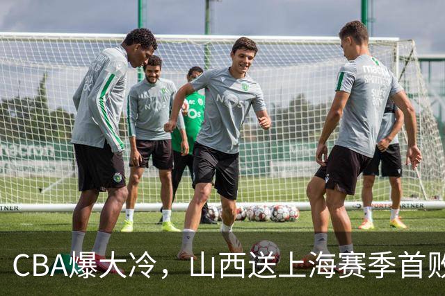 CBA爆大冷，山西送上海赛季首败！广东大胜广厦，北京酿58分惨案