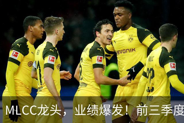 MLCC龙头，业绩爆发！前三季度赚超38亿元