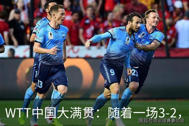 WTT中国大满贯：随着一场3-2，日本张本智和苦战5局，险胜朴康贤